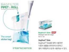 Bagfilter Pipet & Roll 기사 이미지