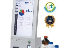 All-in-One 실험실 안전관리 KIOSK 기사 이미지