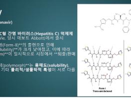 대한민국 약전 - X선 회절 분석(XRD) 기사 이미지