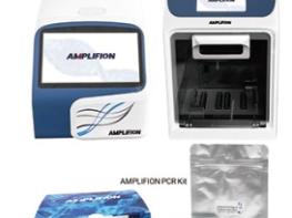 AMPLIFION Real-time PCR Kit 기사 이미지