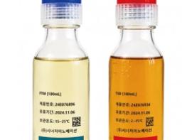 무균배지 TSB & FTM 기사 이미지
